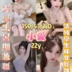 嘉義定點茶-小愛