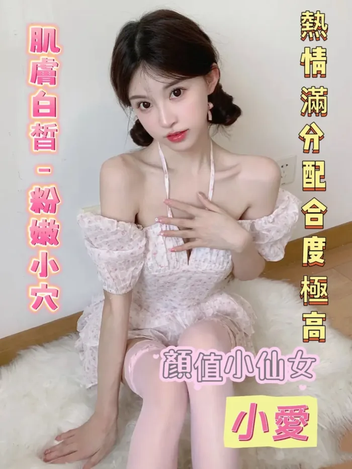 嘉義定點茶-小愛
