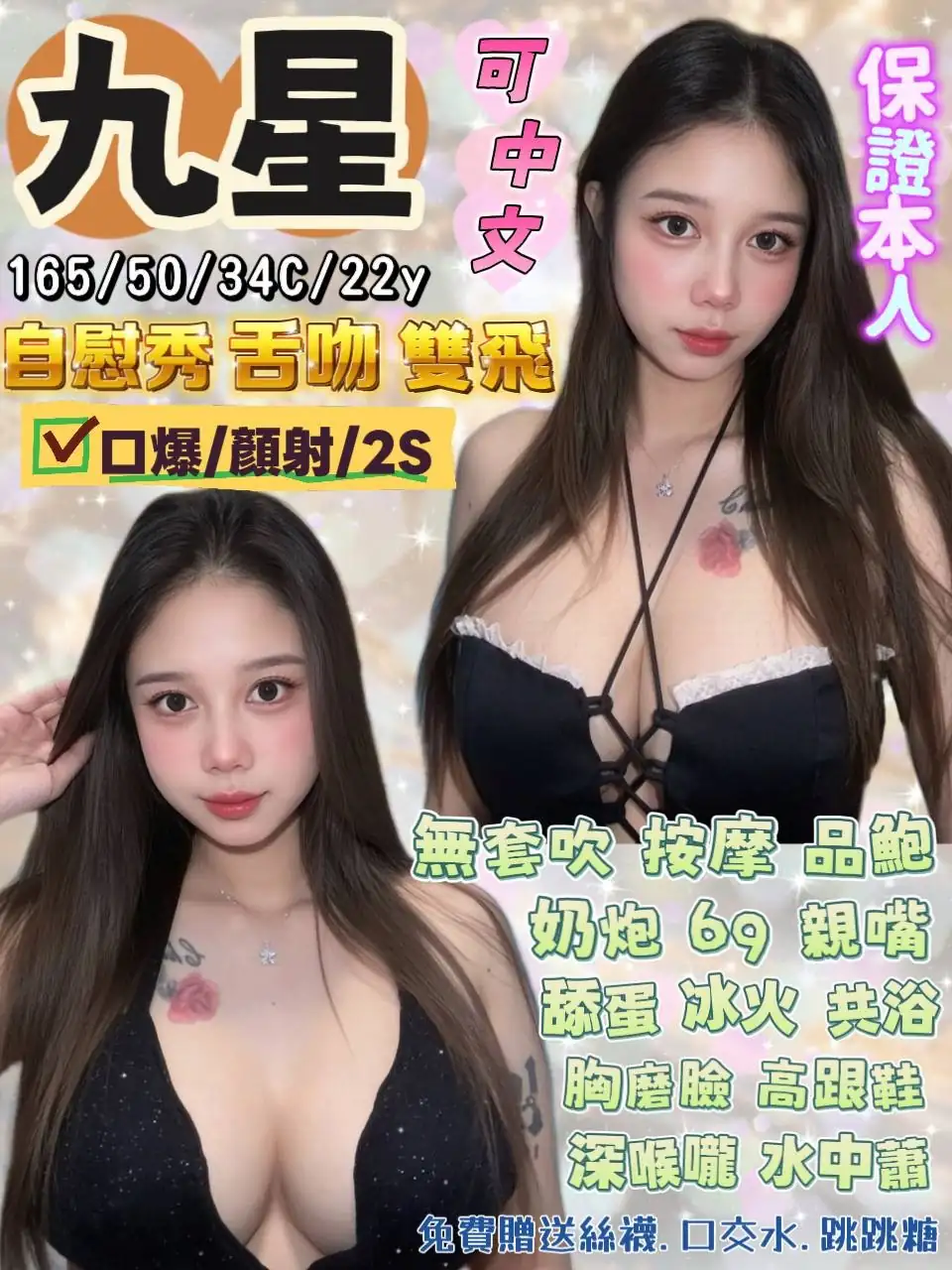 宜蘭定點茶-九星 宜蘭定點茶-九星
