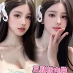 台中定點茶-蜜喬兒