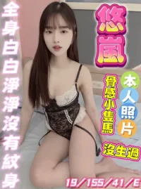 台中定點茶-悠嵐