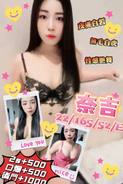 澎湖定點茶-奈吉