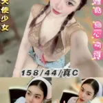 台北定點茶-彩虹