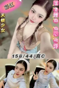 台北定點茶-彩虹