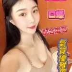 台南定點茶-柔柔
