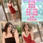 新北定點茶-妮娜