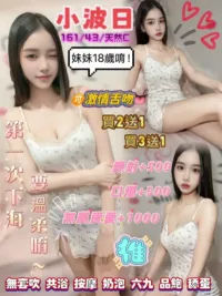 台北定點茶-小波日