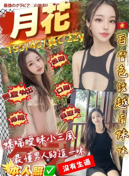 桃園定點茶-月花