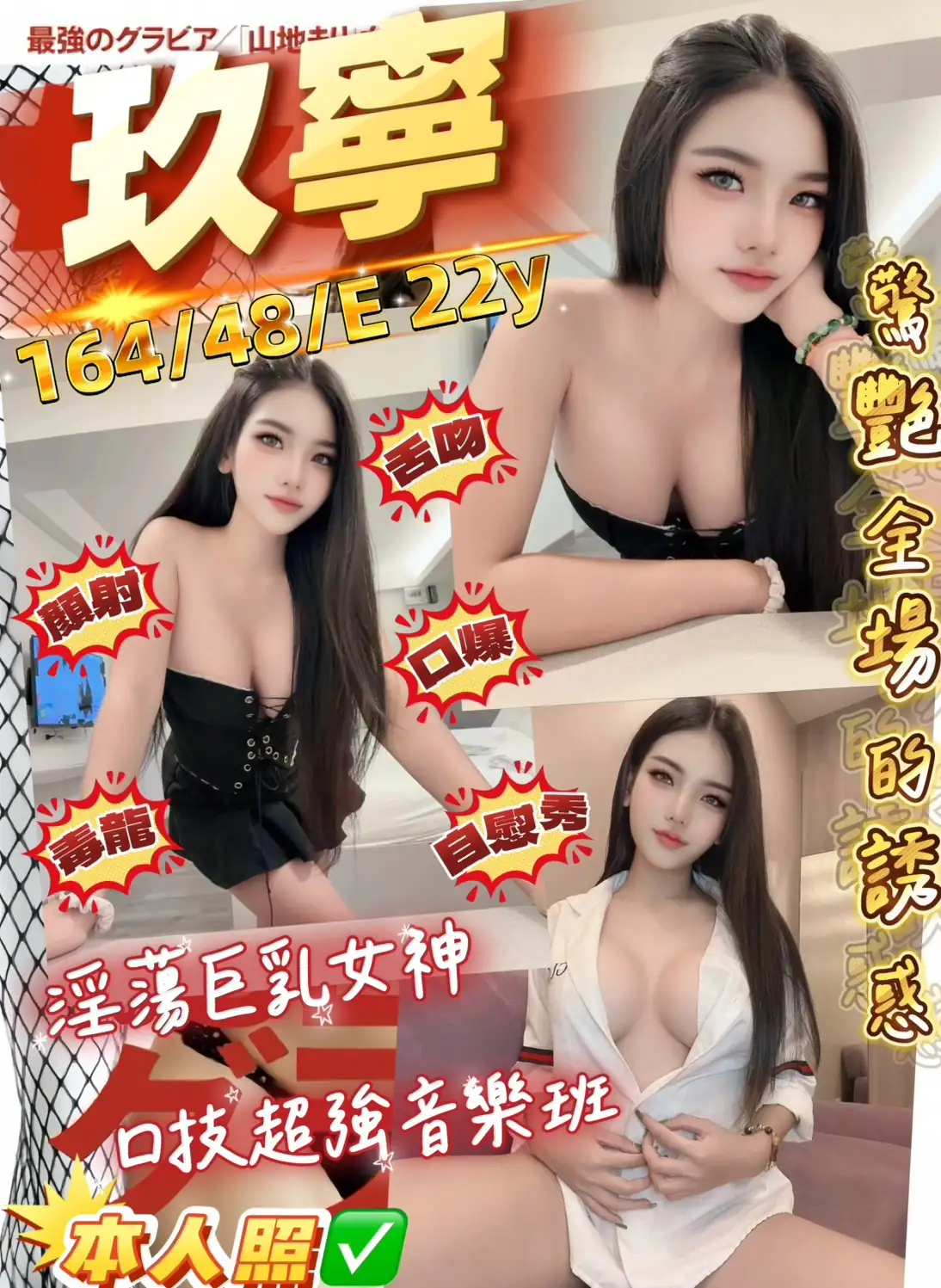 桃園定點茶-玖寧 桃園定點茶-玖寧