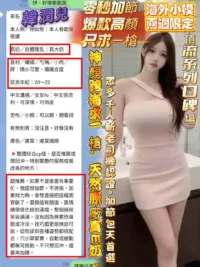 高雄定點茶-韓潤兒