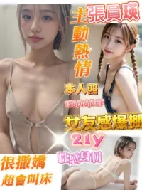 台南定點茶-張員瑛