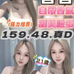 苗栗定點茶-香香