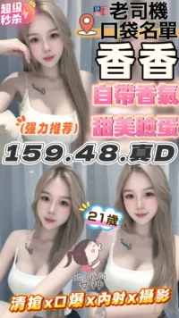 苗栗定點茶-香香