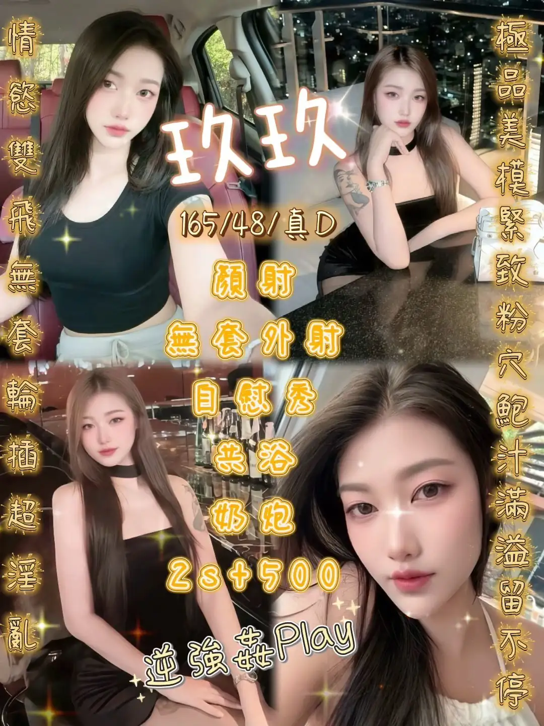 新竹定點茶-玖玖 新竹定點茶-玖玖