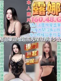 南投定點茶-露娜