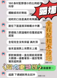 南投定點茶-露娜