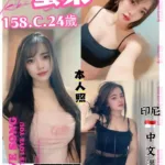台北定點茶-蜜柔