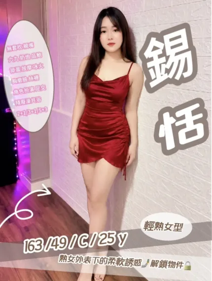 新竹定點茶-錫恬