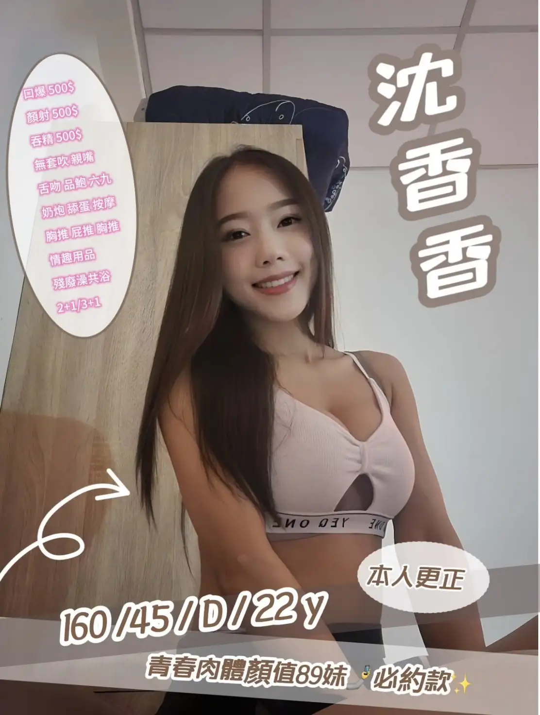 新竹定點茶-沈香香 新竹定點茶-沈香香