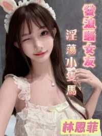 嘉義定點茶-林恩菲