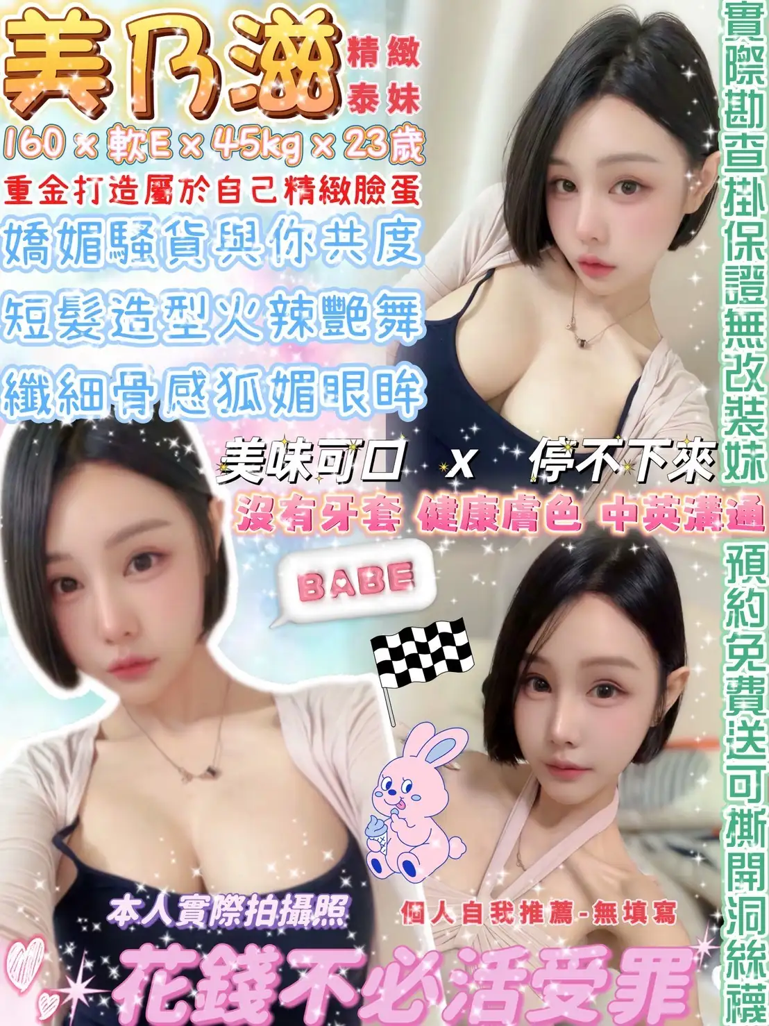 台北定點茶-美乃滋 台北定點茶-美乃滋