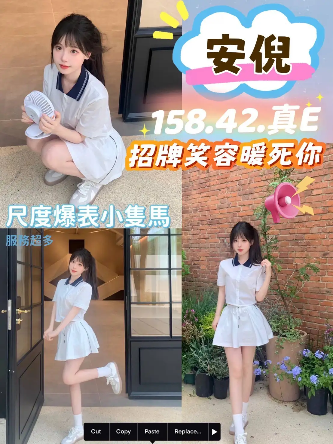 台中定點茶-安倪 台中定點茶-安倪