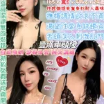 台北定點茶-撫媚娘