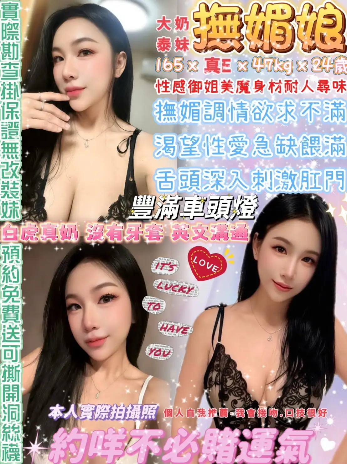 台北定點茶-撫媚娘 台北定點茶-撫媚娘