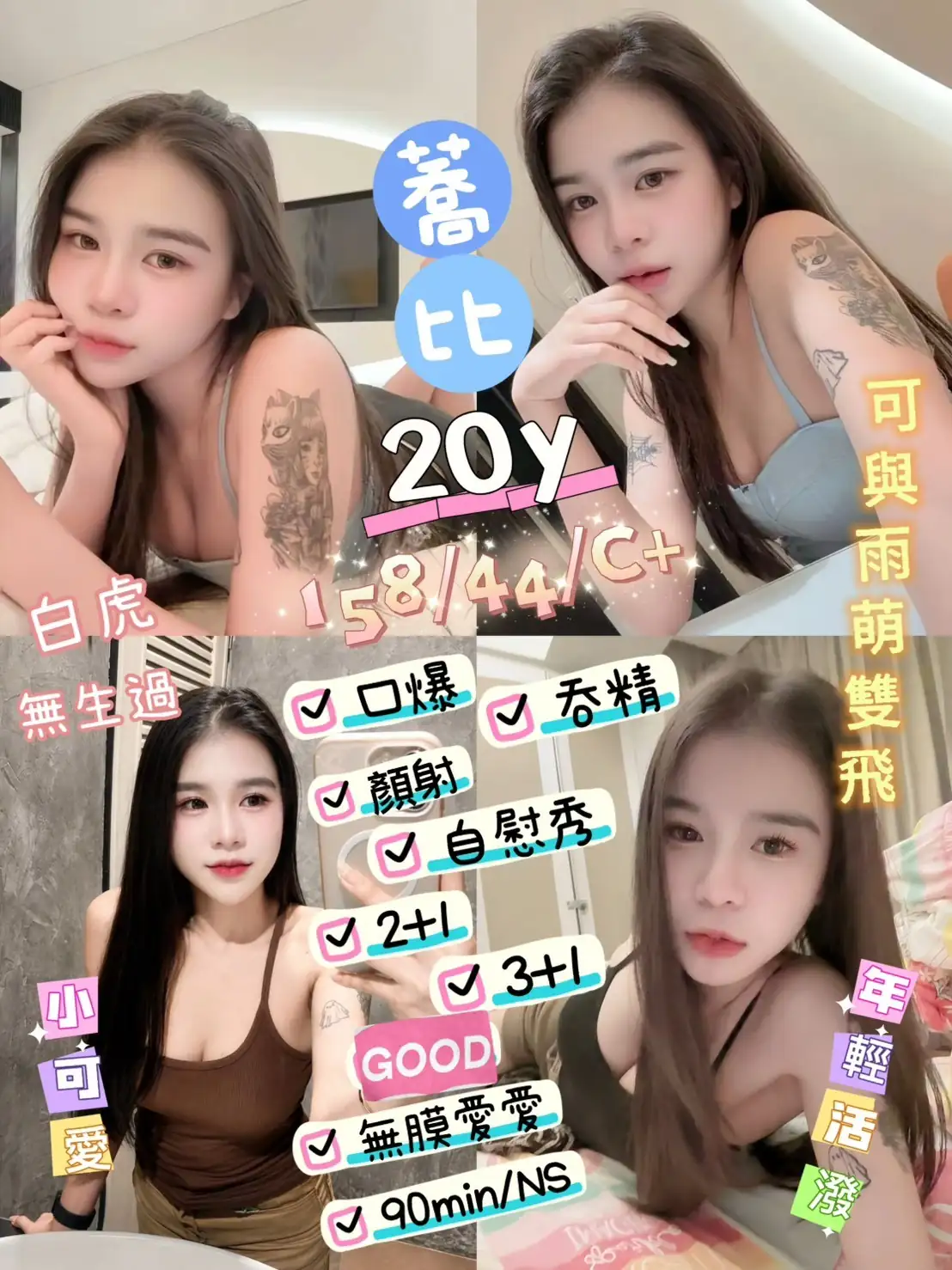 台東定點茶-蕎比 台東定點茶-蕎比