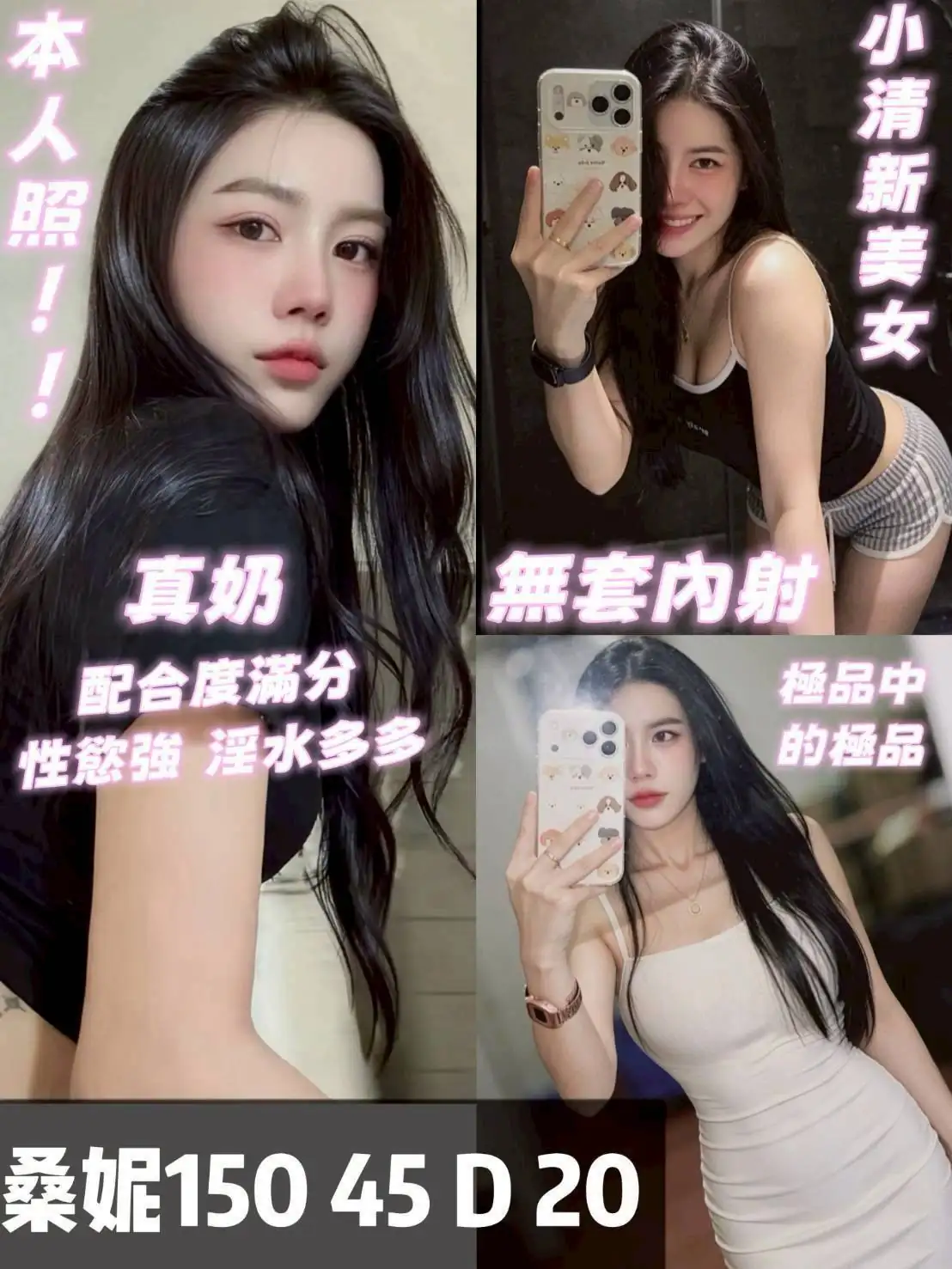 台南定點茶-桑妮 台南定點茶-桑妮