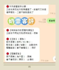 台南定點茶-奶昔