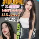 台中定點茶-沛淇