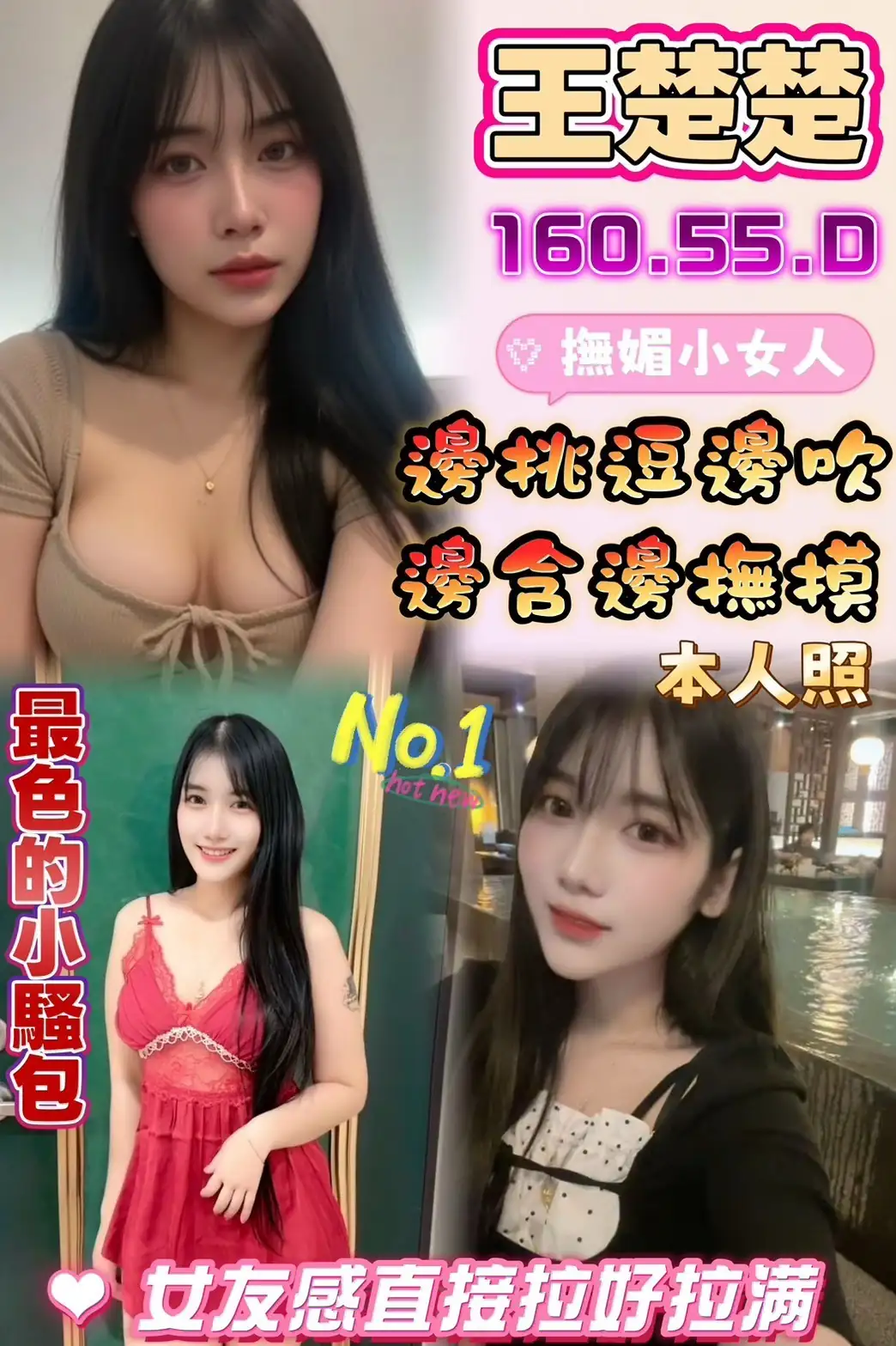 雲林定點茶-王楚楚 雲林定點茶-王楚楚