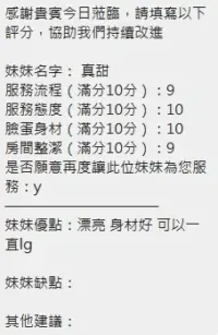 新竹定點茶-真甜