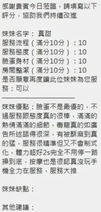 新竹定點茶-真甜