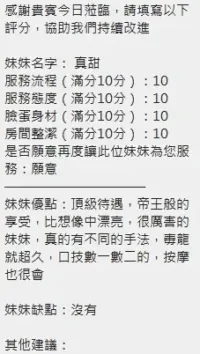 新竹定點茶-真甜
