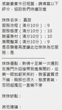 新竹定點茶-真甜