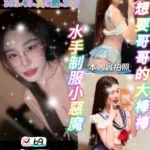 桃園定點茶-星羅