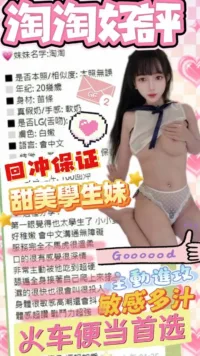 台中定點茶-淘淘