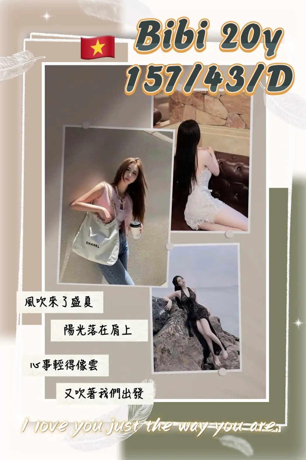桃園定點茶-Bibi 桃園定點茶-Bibi