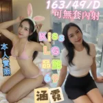 高雄定點茶-涵霓