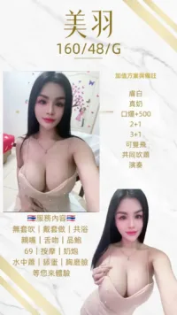 桃園定點茶-美羽