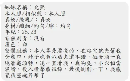 屏東定點茶-允熙