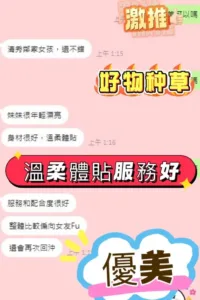 台中定點茶-優美