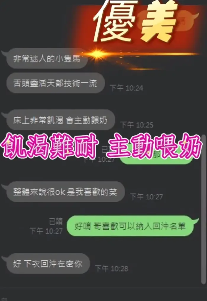台中定點茶-優美