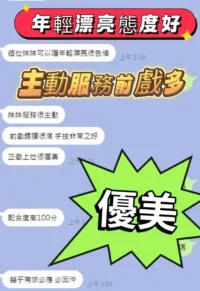 台中定點茶-優美