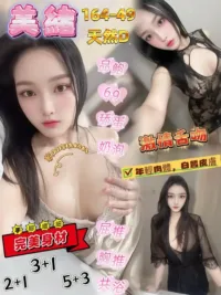 桃園定點茶-美緒