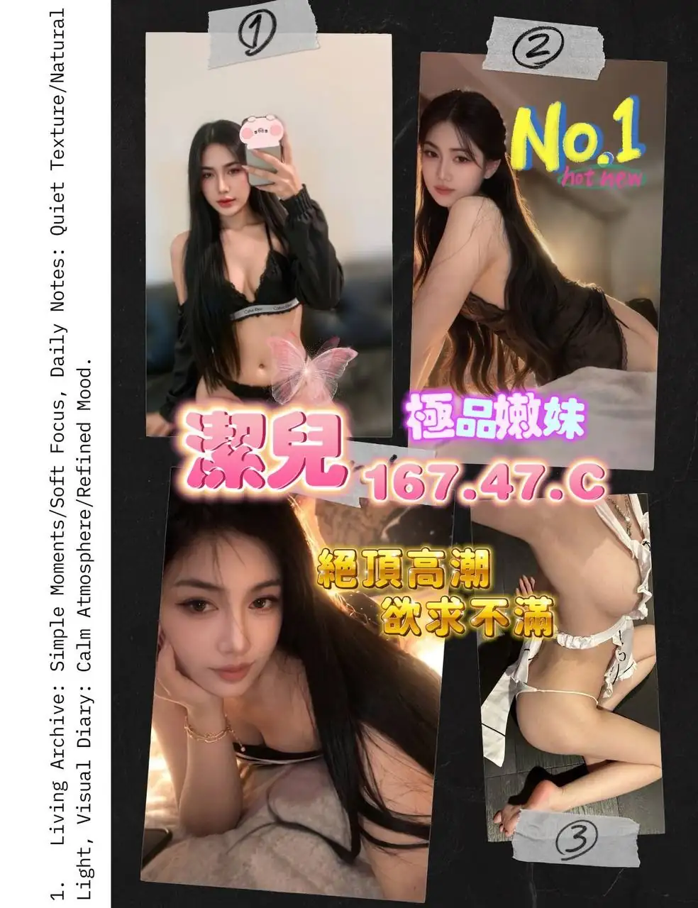 桃園定點茶-潔兒 桃園定點茶-潔兒