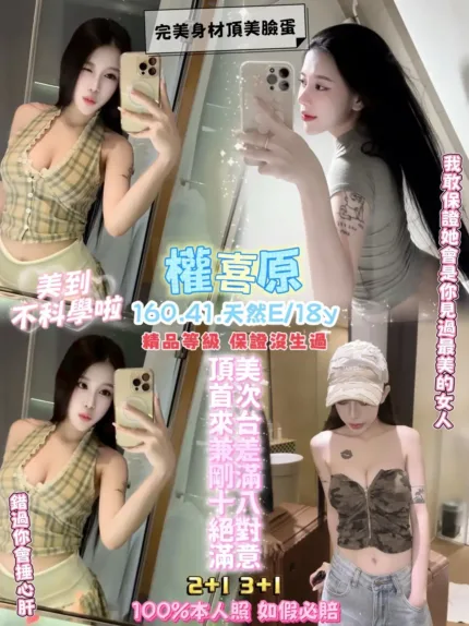 桃園定點茶-權喜原