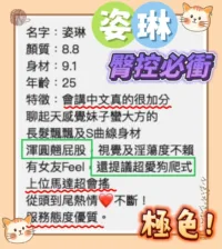 桃園定點茶-姿琳